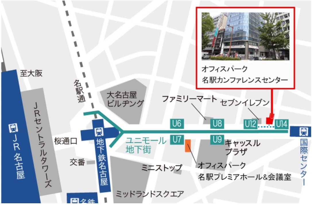 バリュー投資アカデミー 名古屋校 セミナー会場 バリュー投資アカデミーのセミナー開催情報 バリュー投資アカデミーではバフェット流 価値を見抜く 株式投資講座を開催